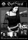 Gothica #5 / 2007
