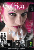 Gothica #8 (2008)
