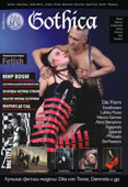 Gothica #11 (2009)