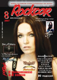 RockCor #8 / 2007