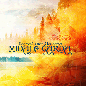 MIDAL E GARDA '���������� �������'