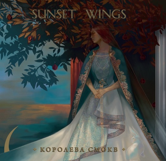  SUNSENT WINGS '�������� �����' 