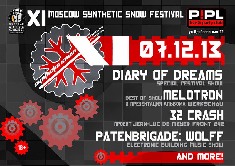 XI Synthetic Snow Festival