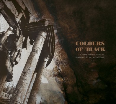 COLOURS OF BLACK:<br> RUSSIAN NEO-FOLK SPECIAL.<br> SHADOWPLAY'